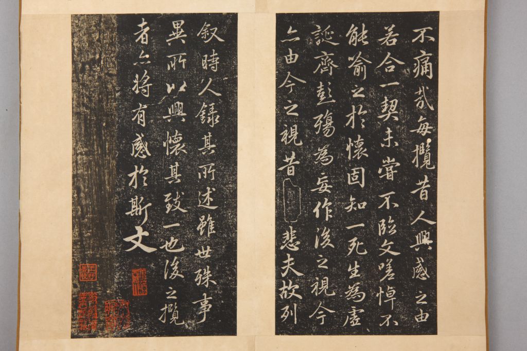图片[16]-Preface to the Lanting Pavilion in the Ming Dynasty-China Archive